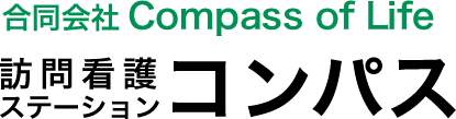 合同会社Compass of Life